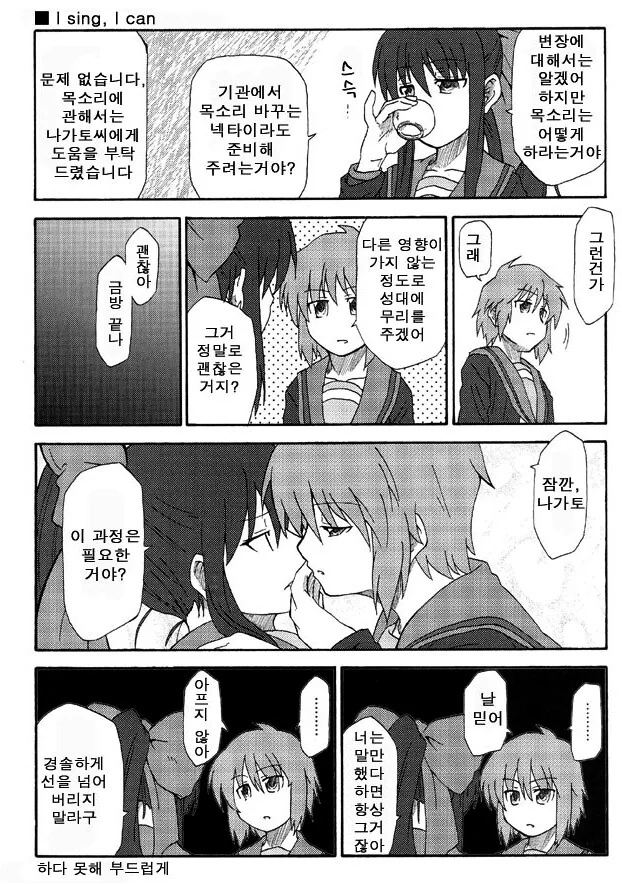 manga_1878265_023.webp