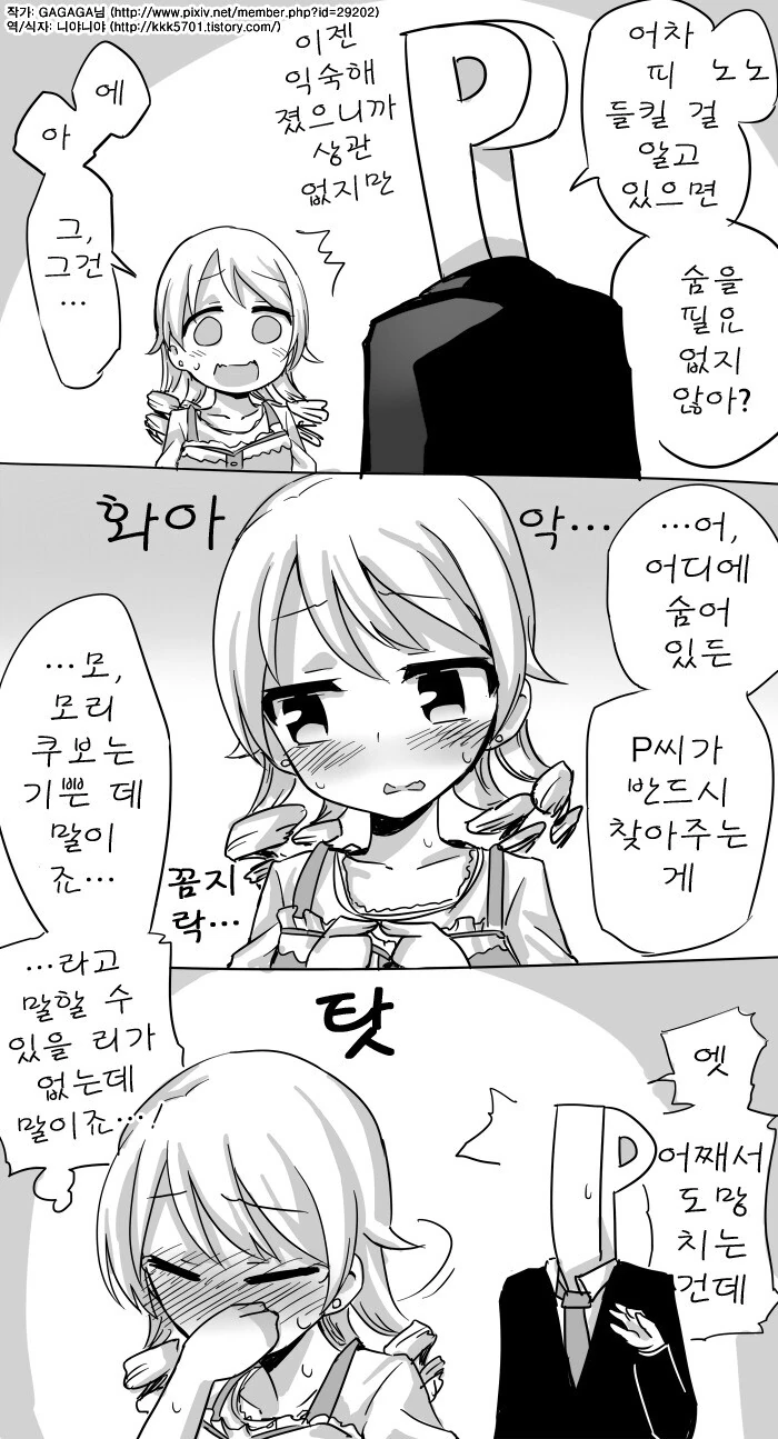 manga_1890395_001.webp