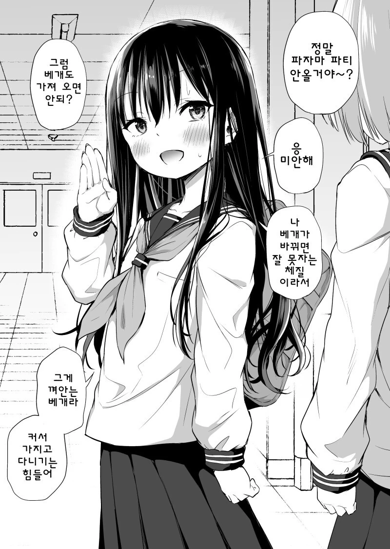 manga_1896396_001.webp