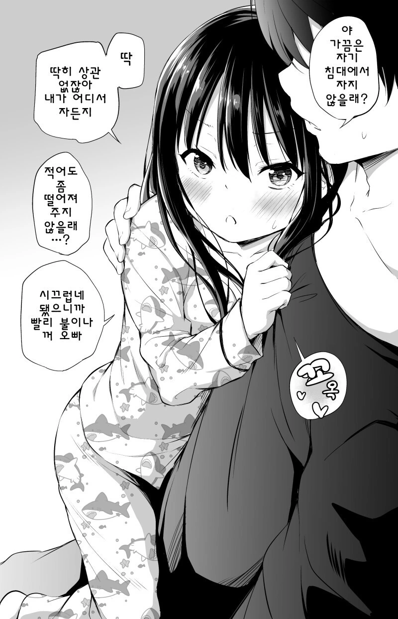 manga_1896396_002.webp