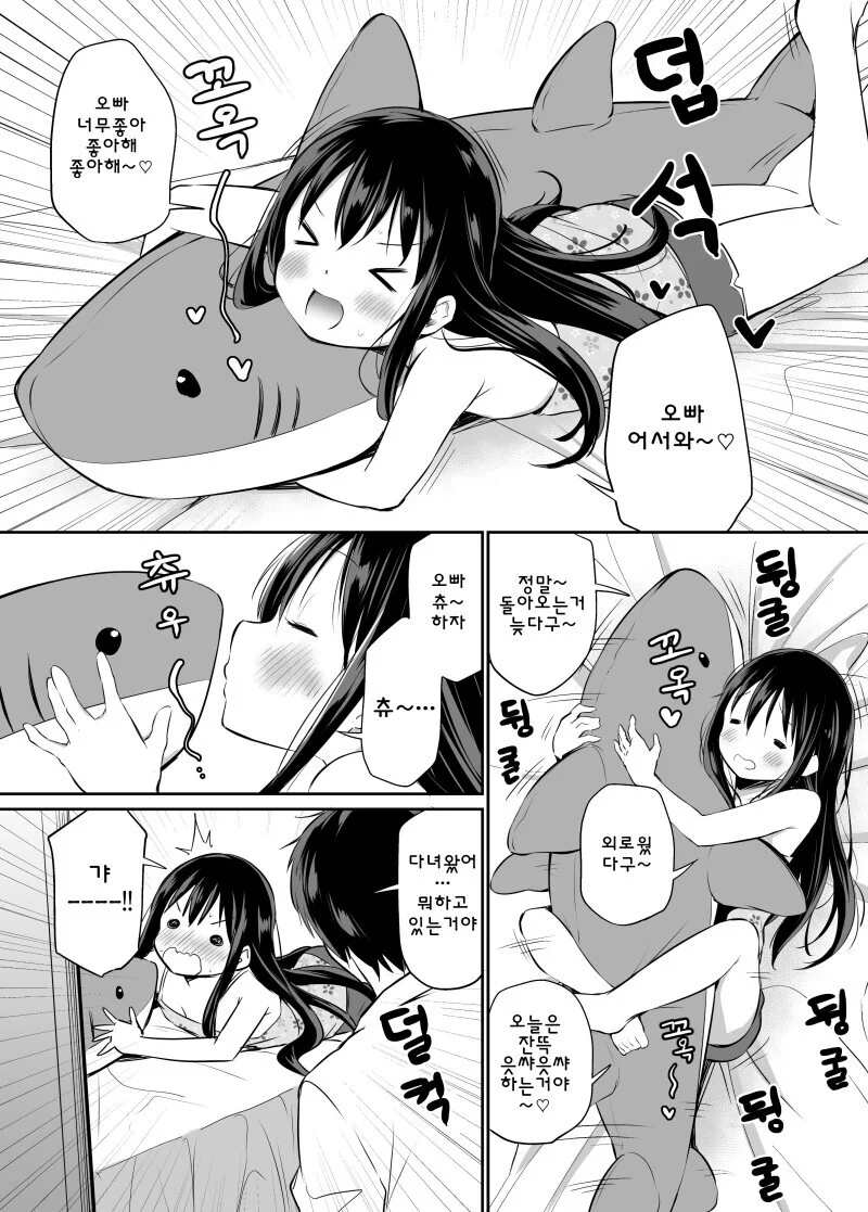 manga_1896396_006.webp