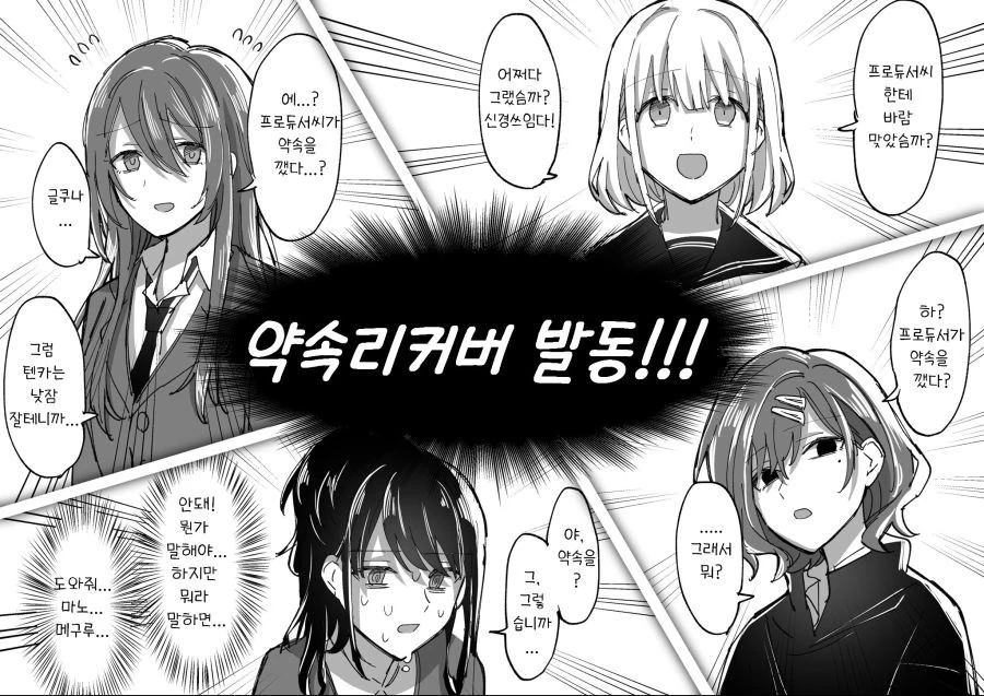 manga_1899031_001.webp
