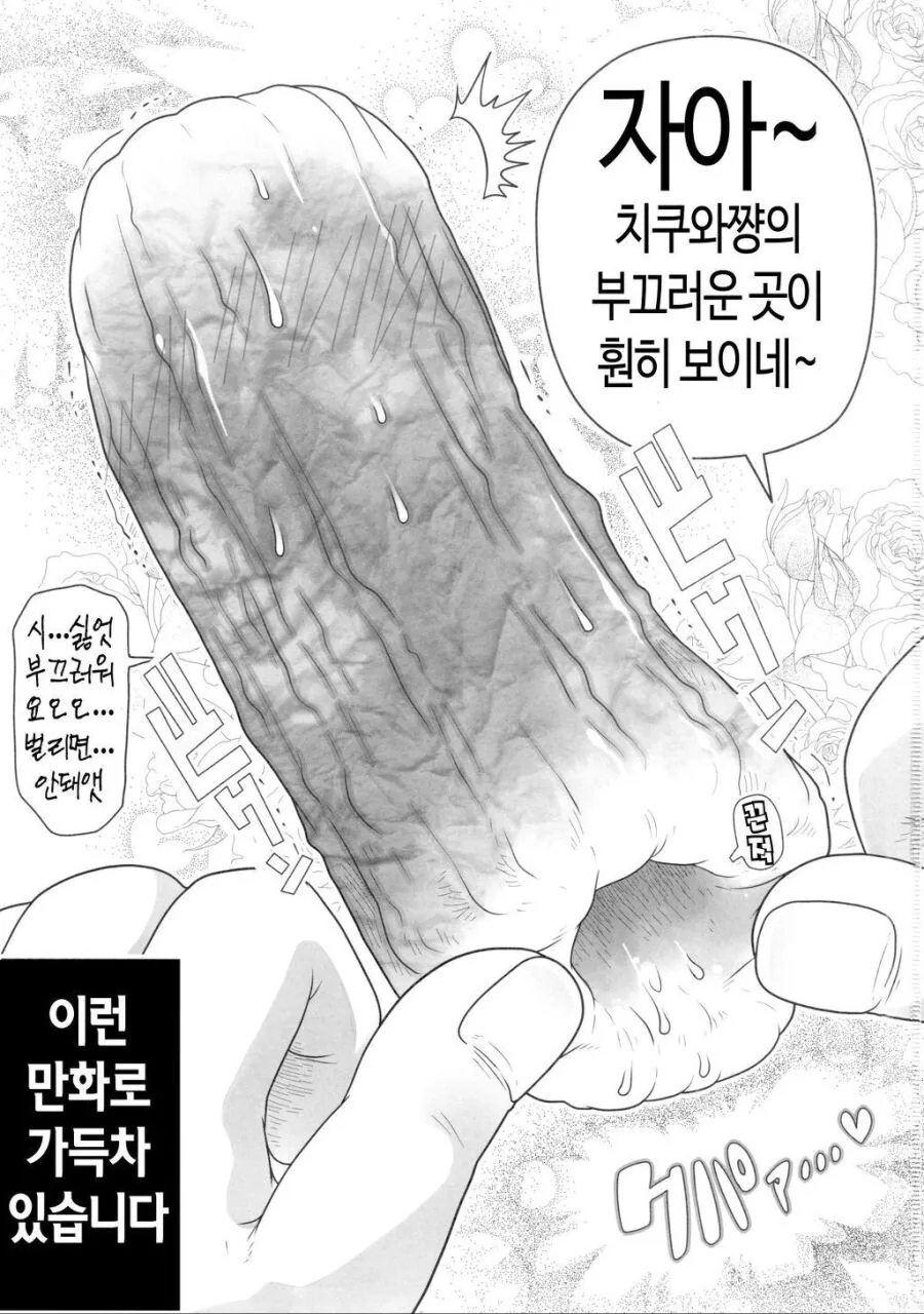 manga_1904089_001.webp