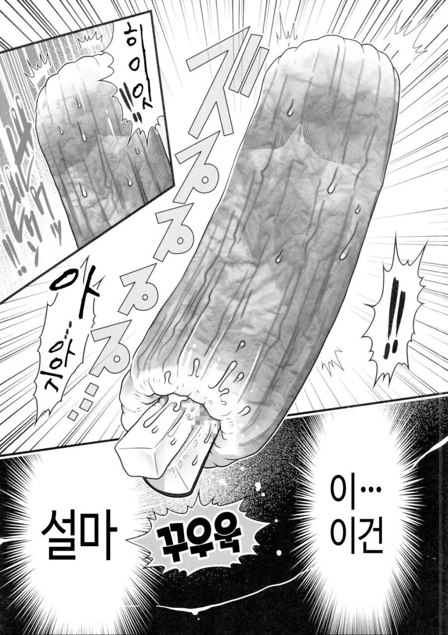 manga_1904089_006.webp