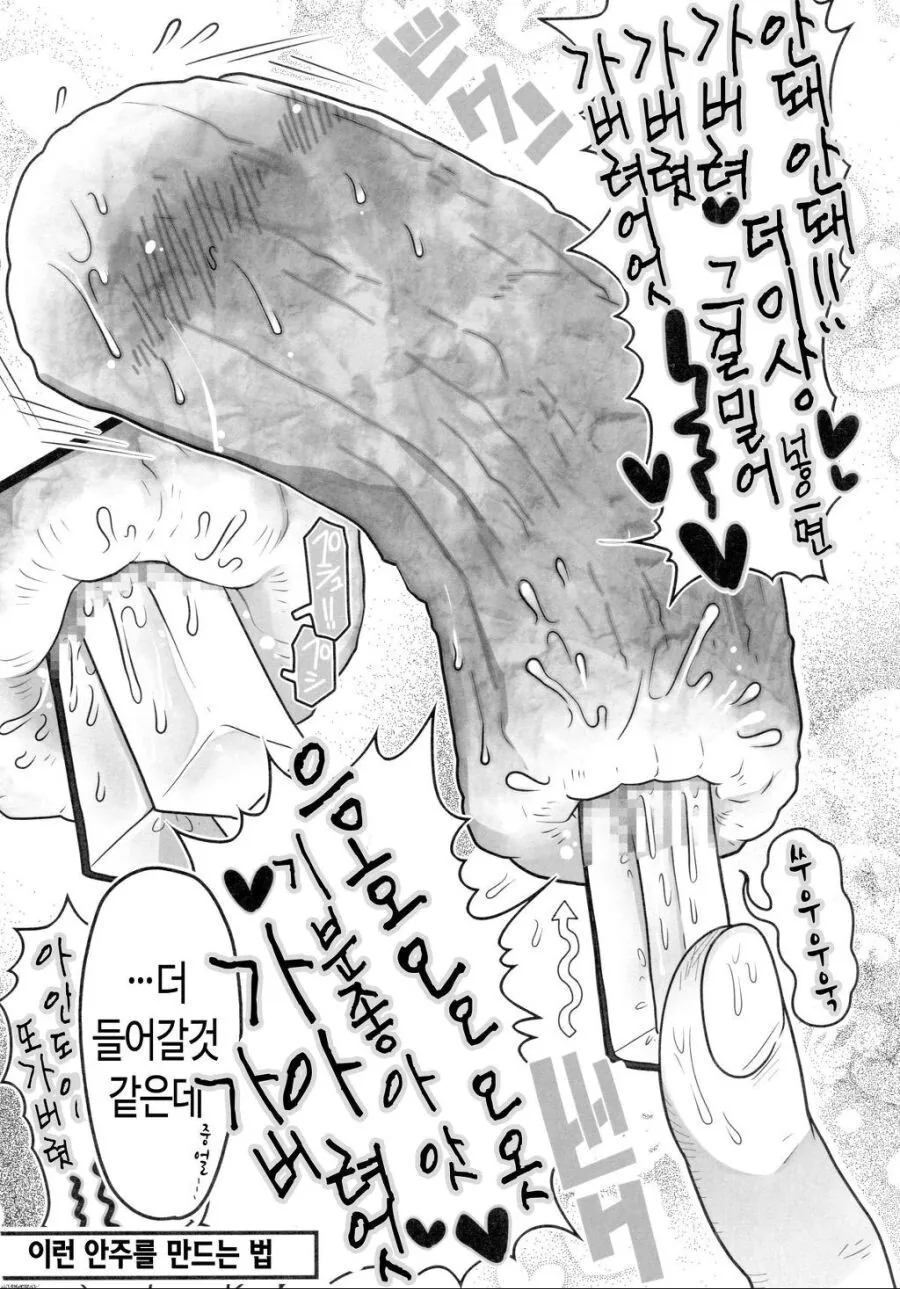 manga_1904089_008.webp