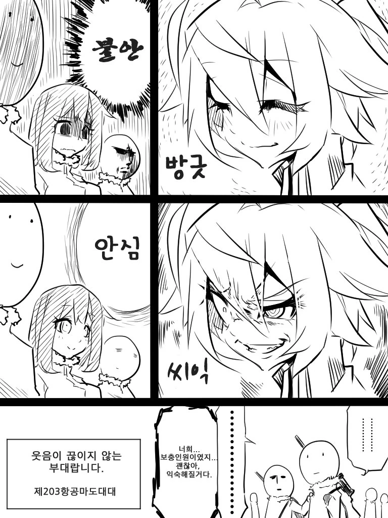 manga_191568_001.webp