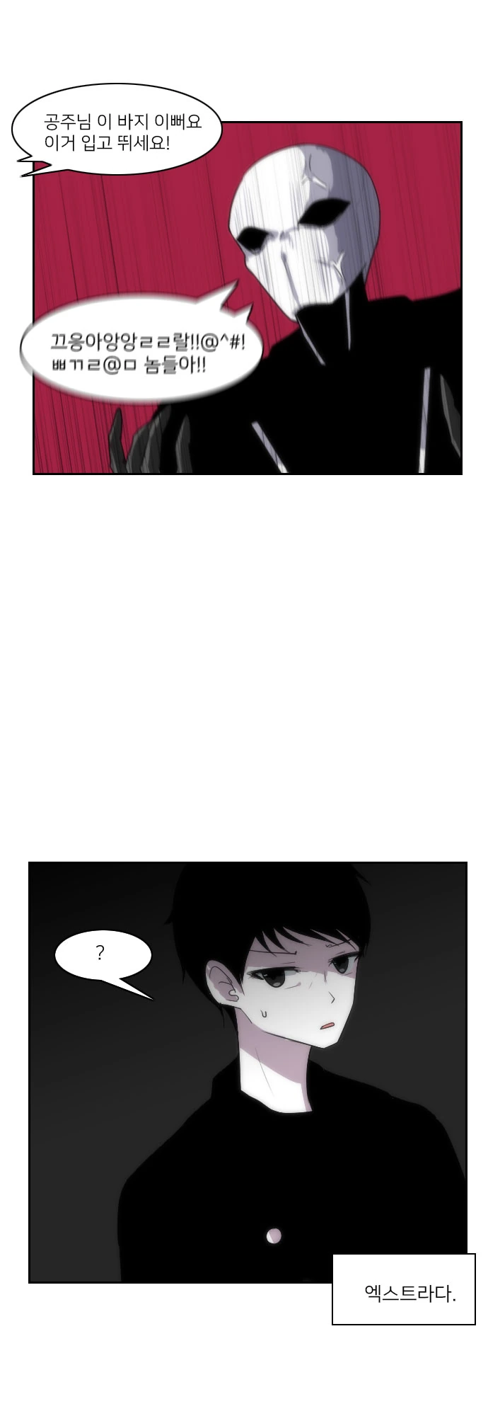 manga_192391_005.webp
