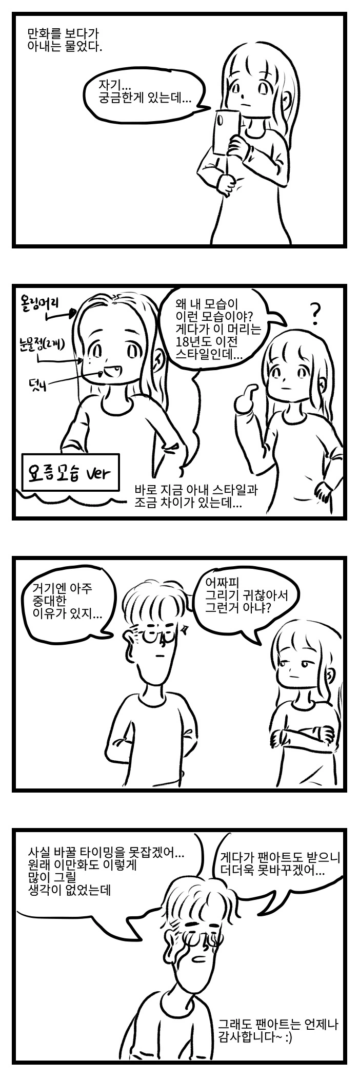 manga_1924548_002.webp