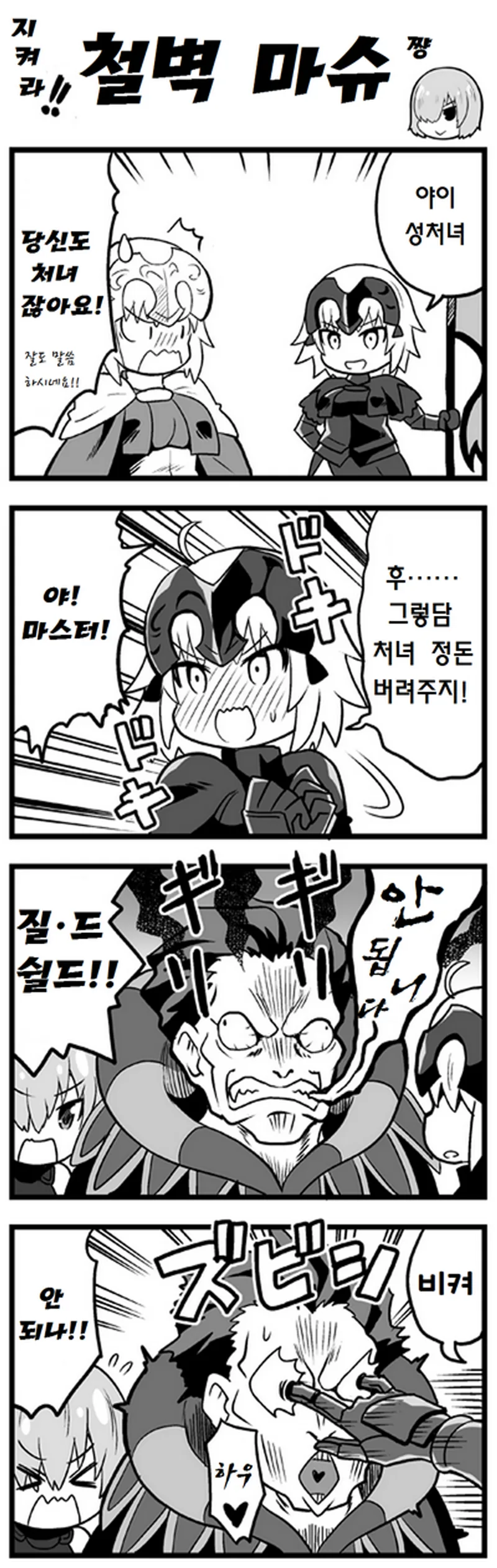 manga_1944246_001.webp