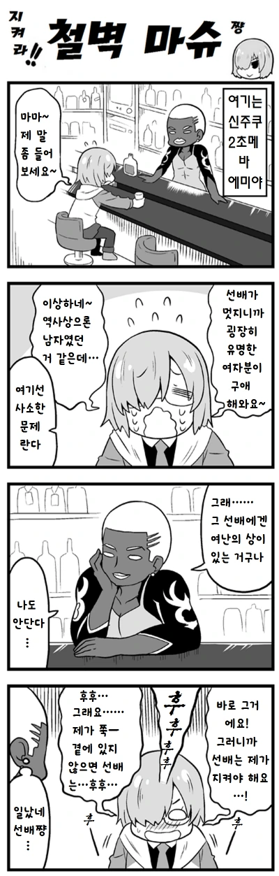 manga_1944246_002.webp
