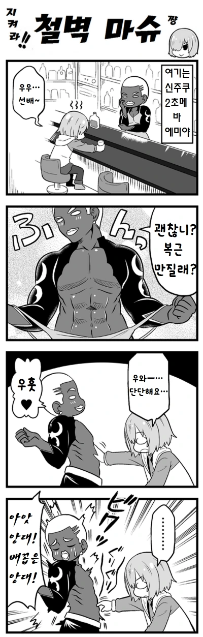 manga_1944246_003.webp
