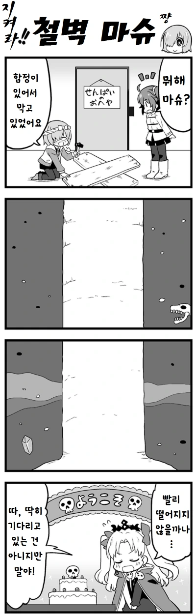manga_1944246_004.webp