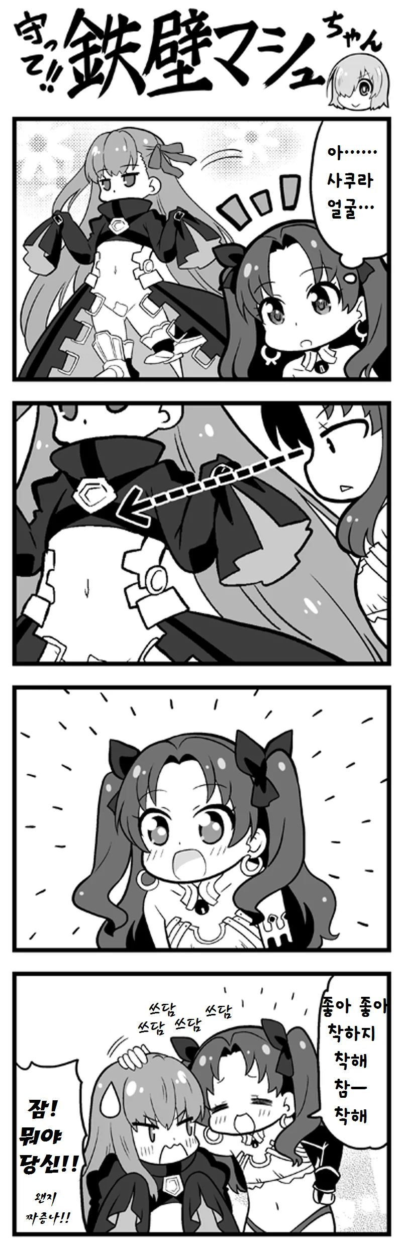 manga_1944246_005.webp