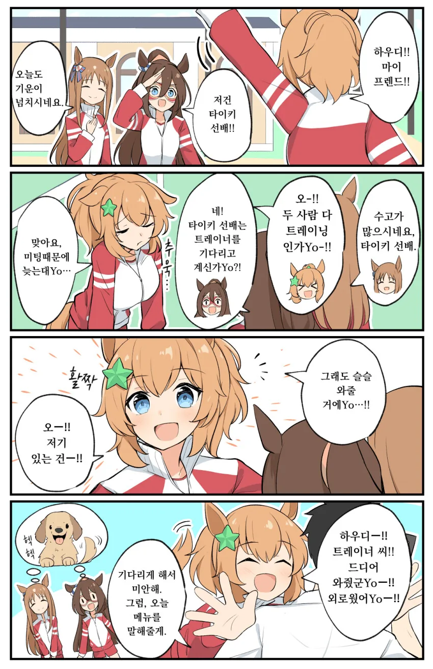 manga_1951485_001.webp