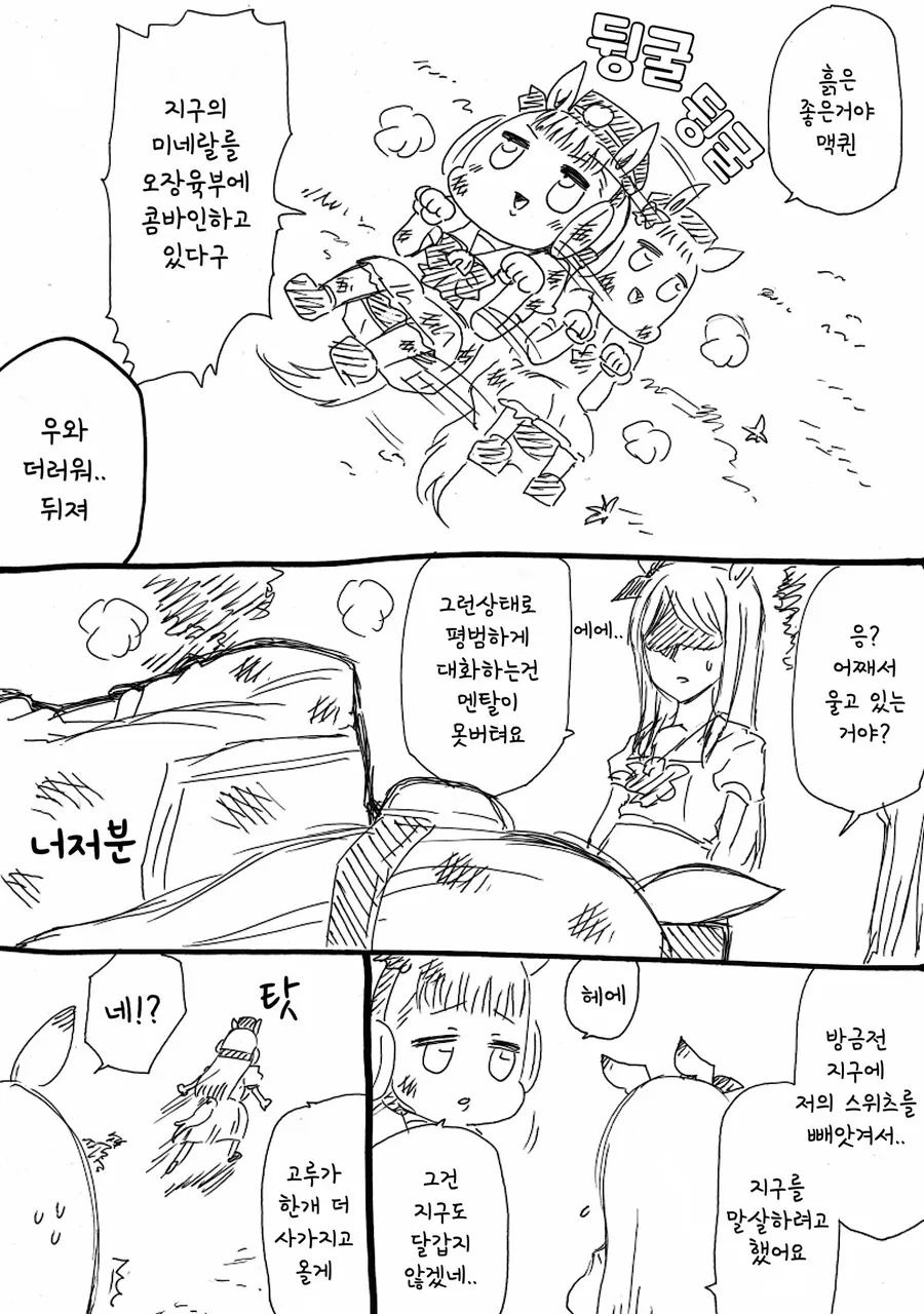 manga_1982788_002.webp