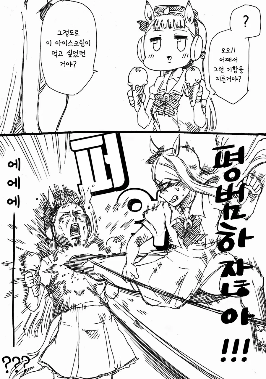 manga_1982788_004.webp
