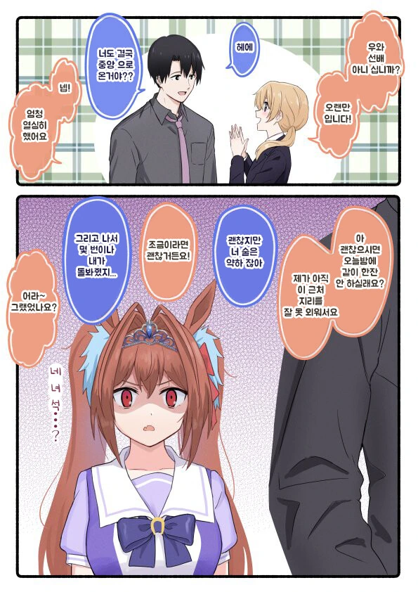 manga_1984646_001.webp