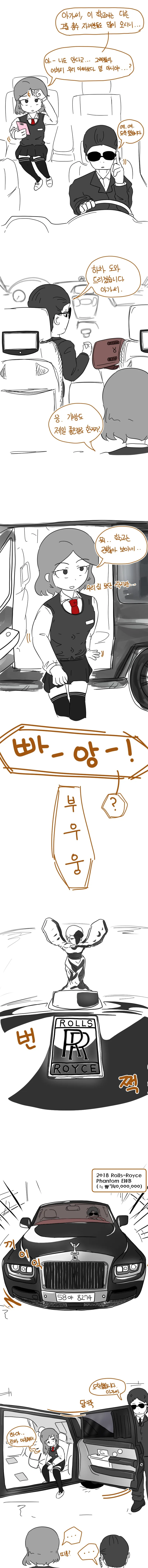 manga_198720_002.webp