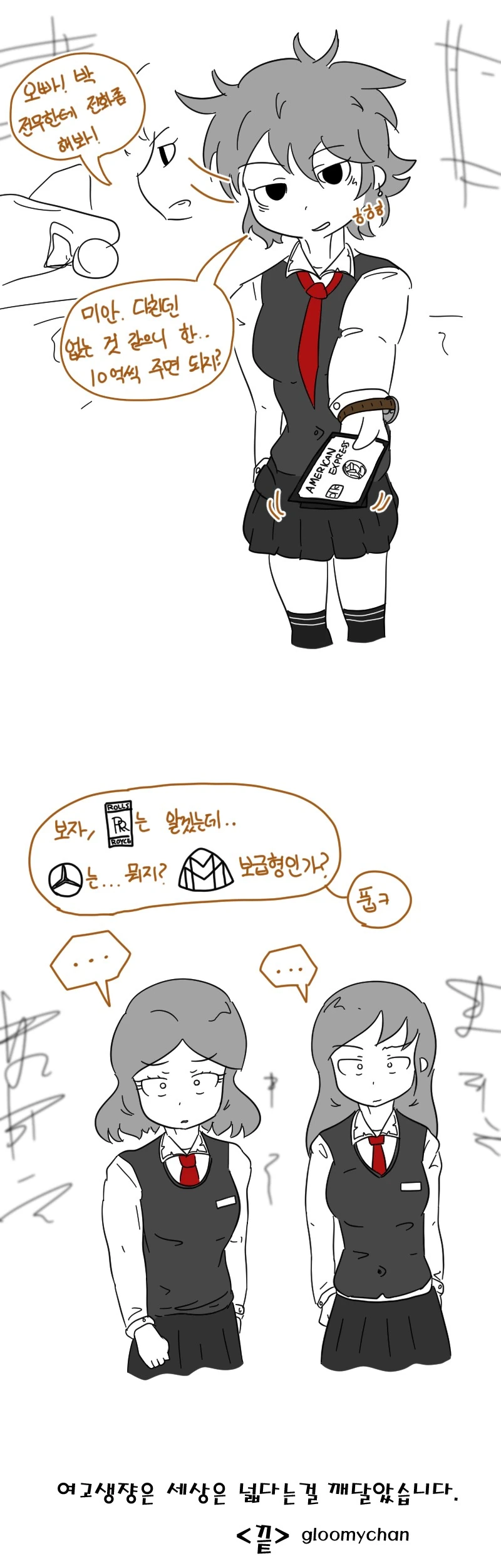 manga_198720_004.webp