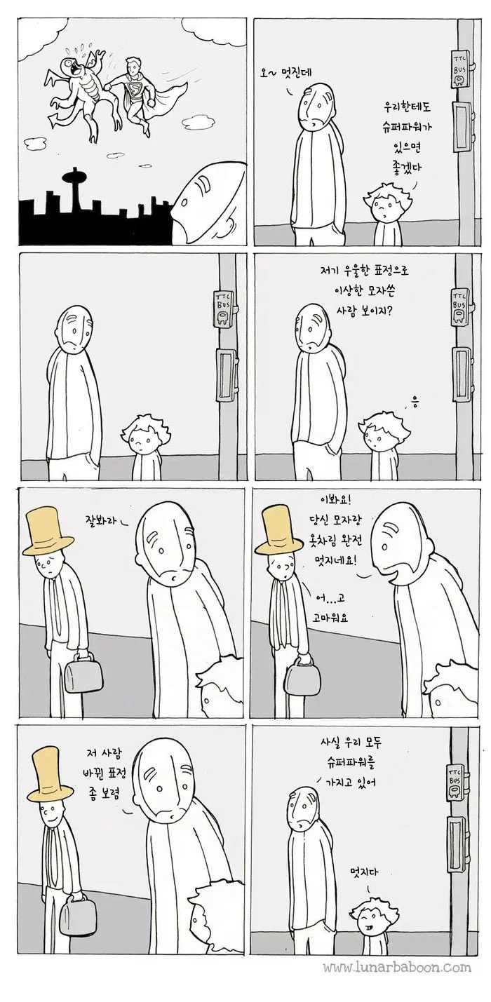 manga_199362_001.webp