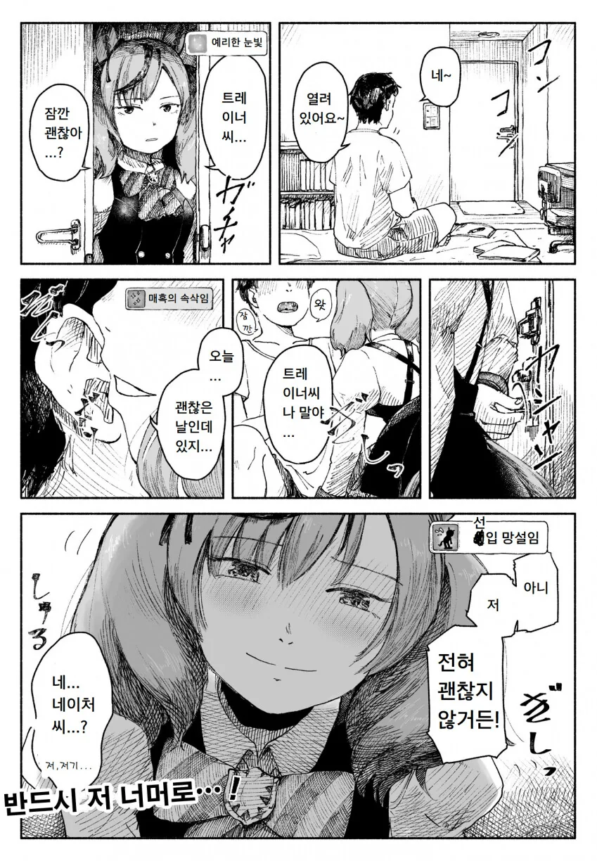 manga_2021068_001.webp