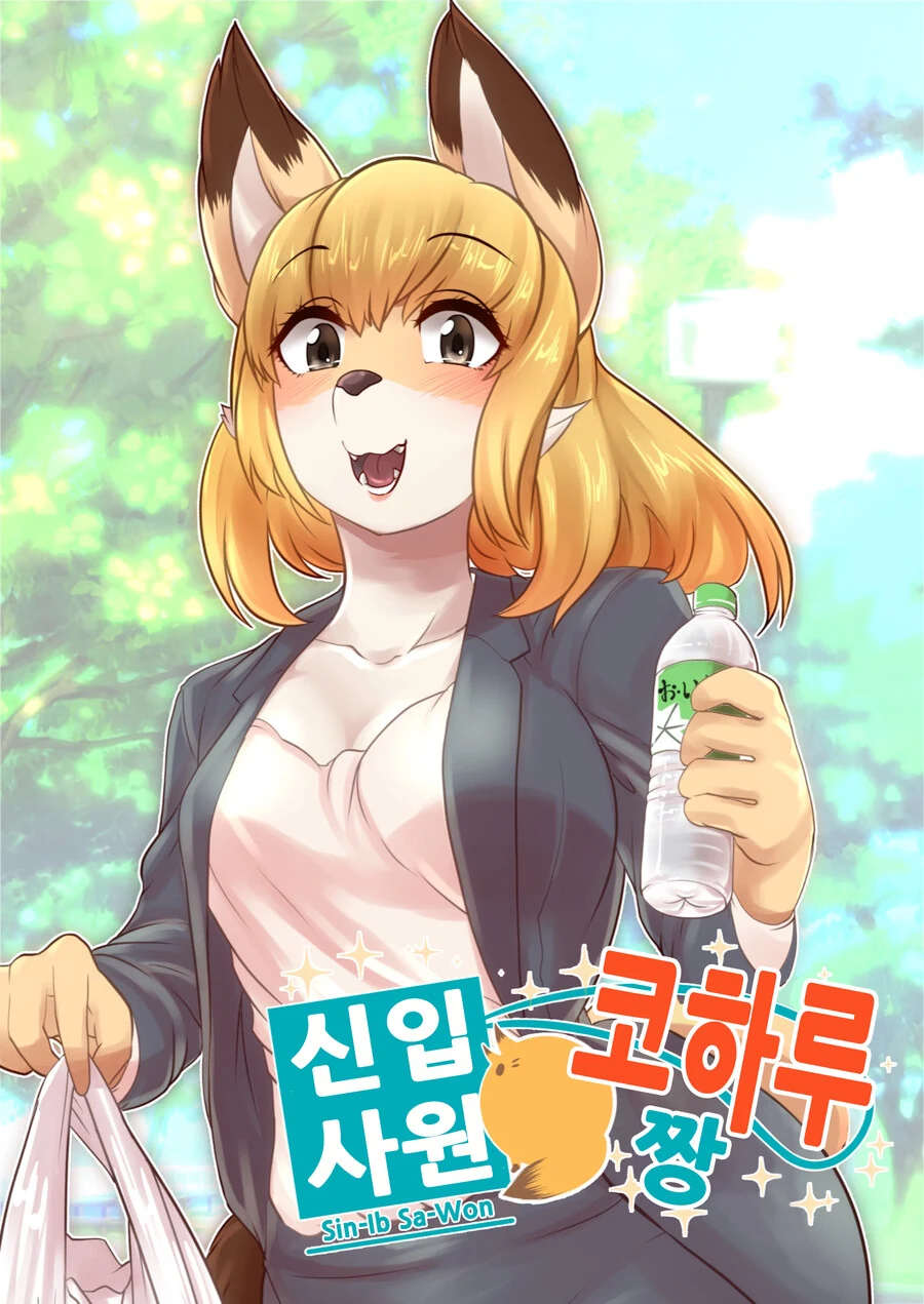 manga_2042454_001.webp