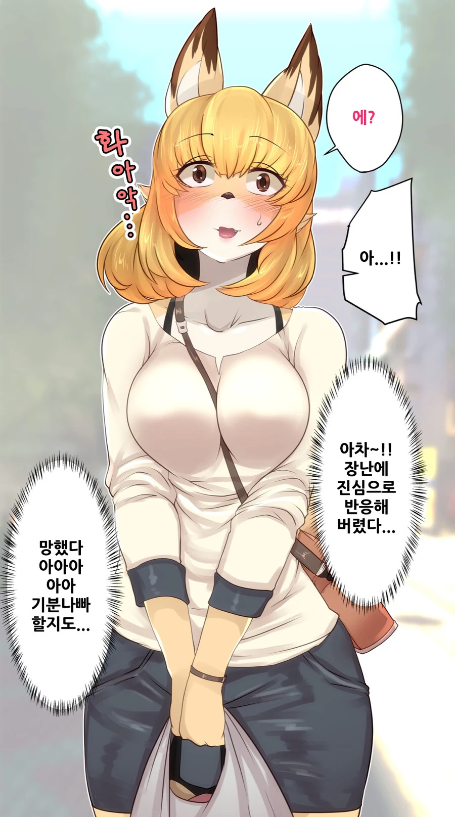 manga_2042454_005.webp