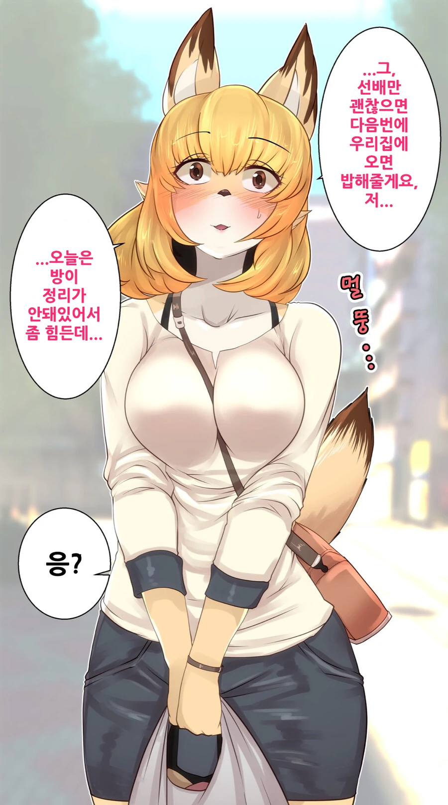 manga_2042454_006.webp