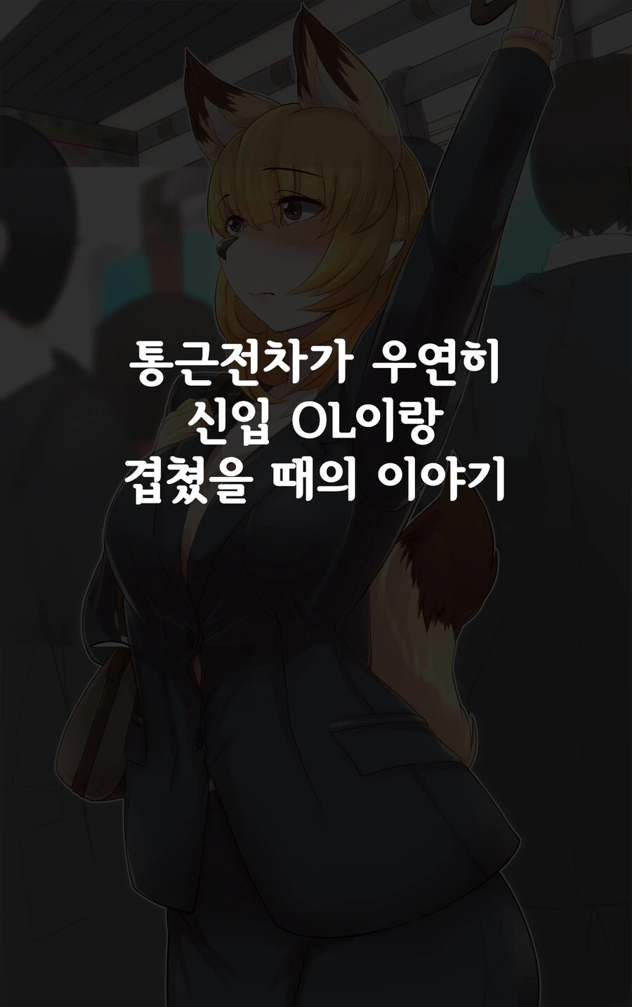 manga_2042454_007.webp