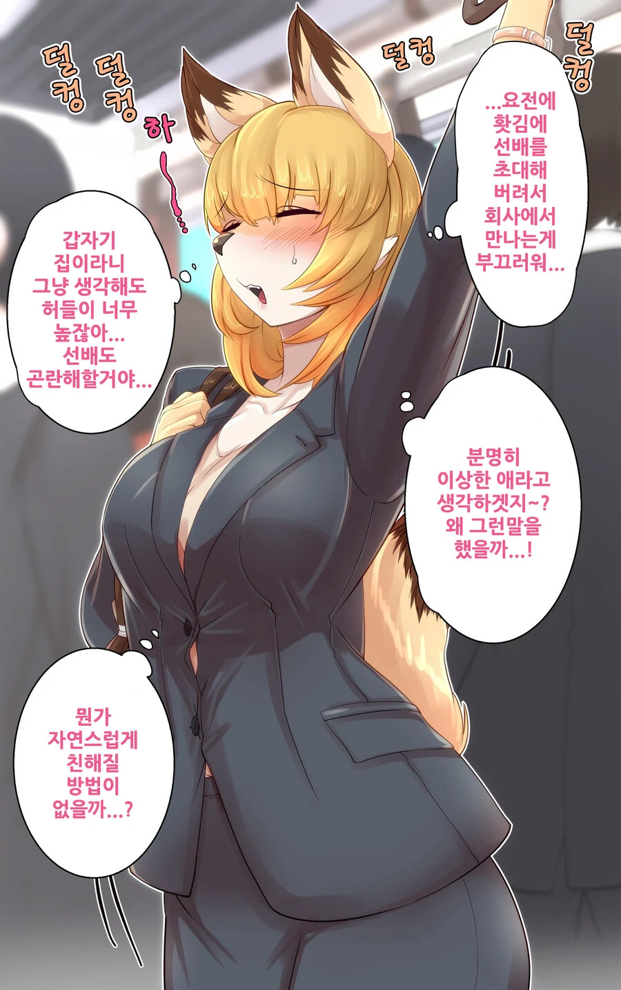 manga_2042454_010.webp