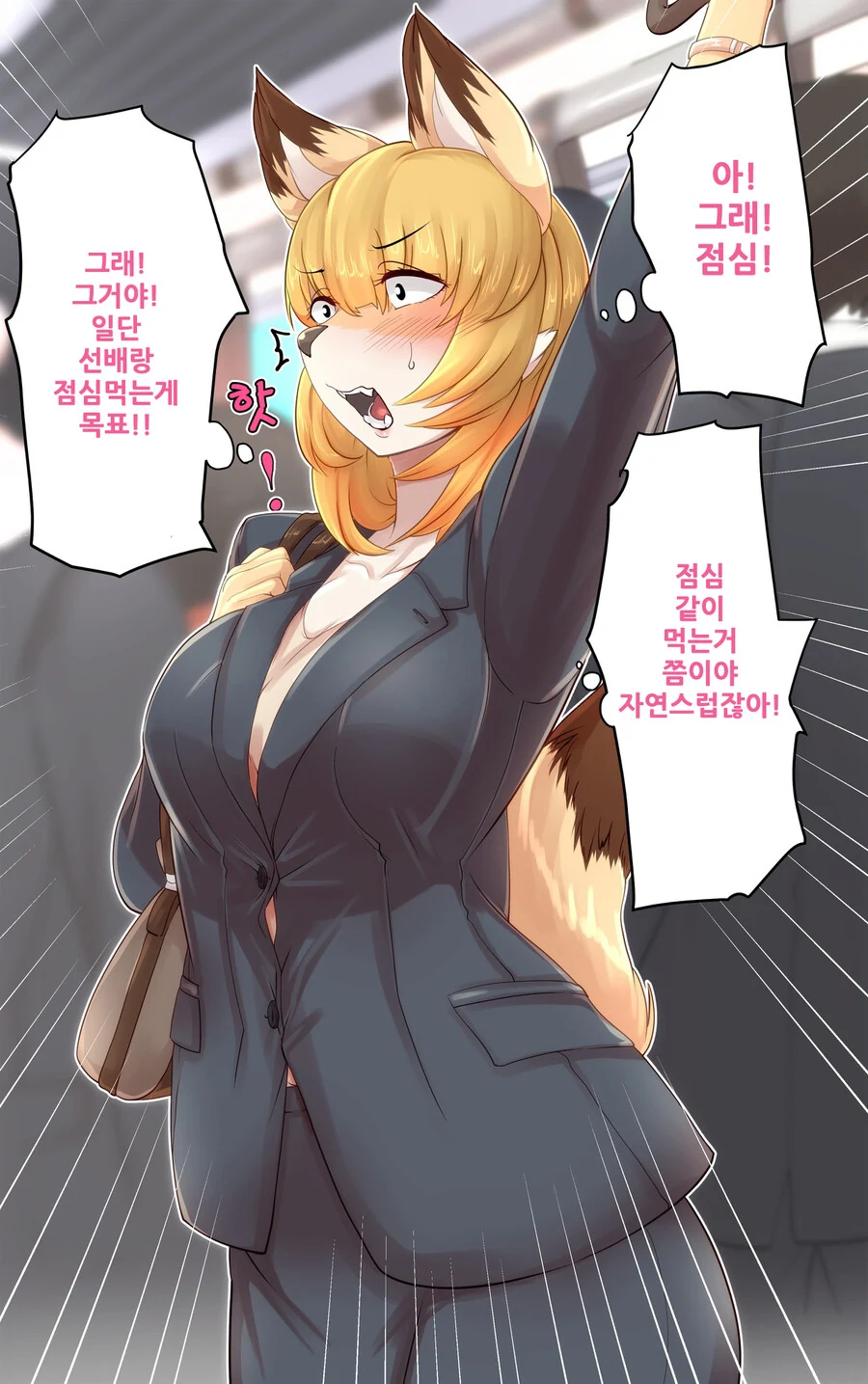 manga_2042454_011.webp