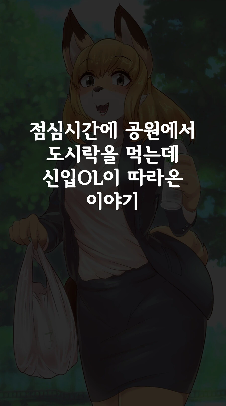 manga_2042454_012.webp