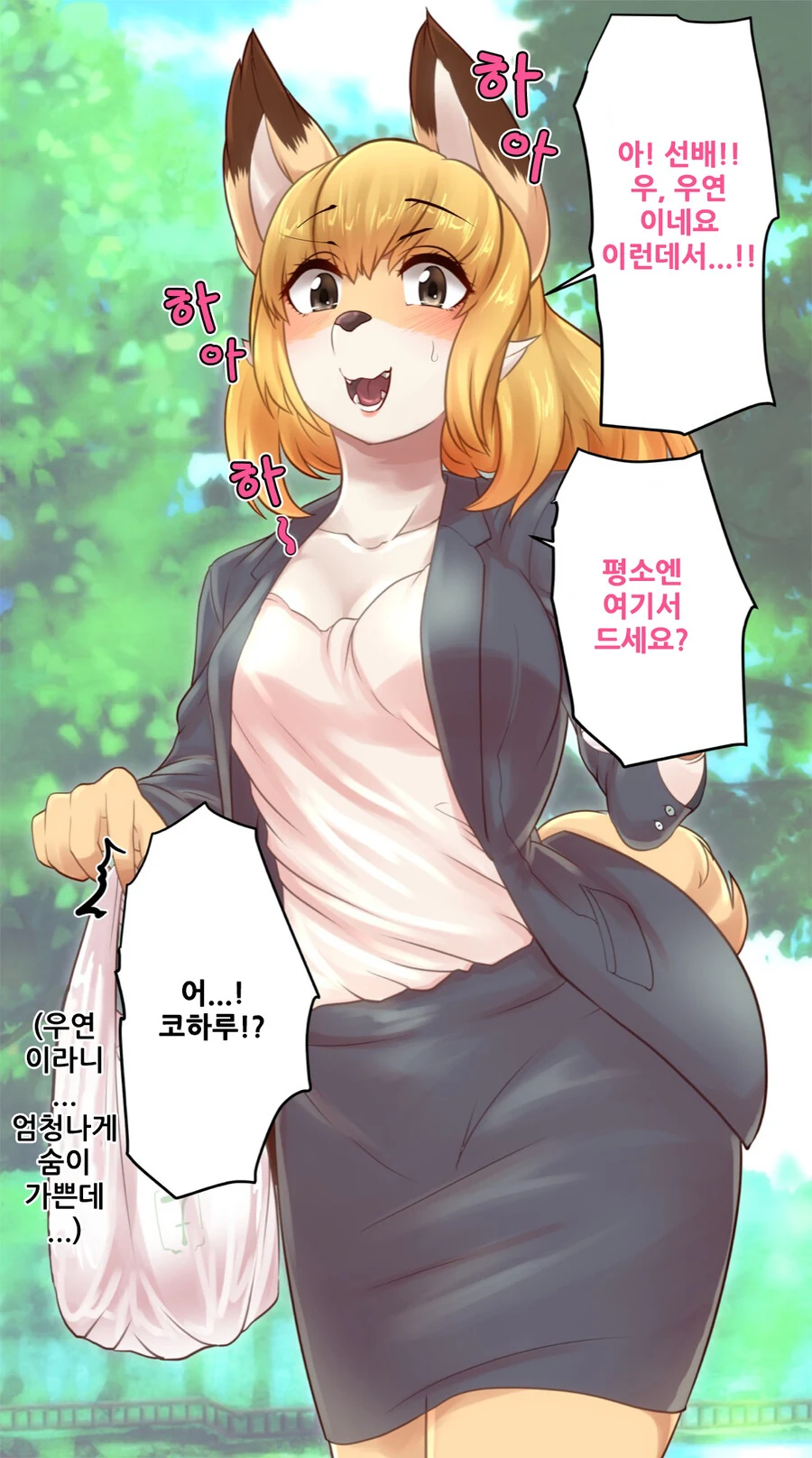 manga_2042454_014.webp