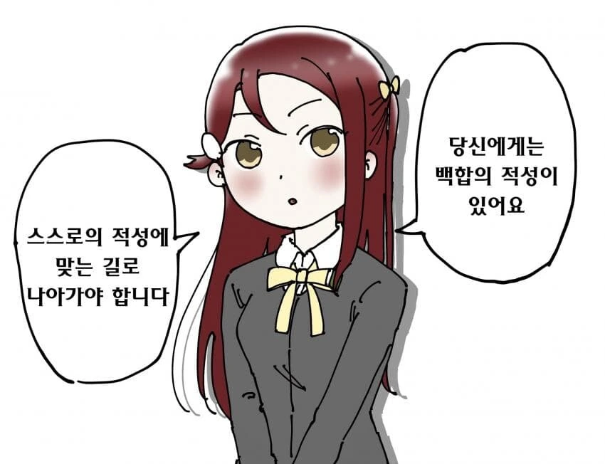 manga_2071281_001.webp
