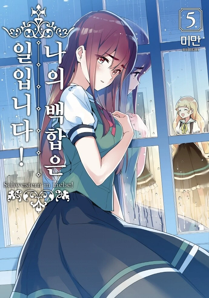 manga_2071281_002.webp