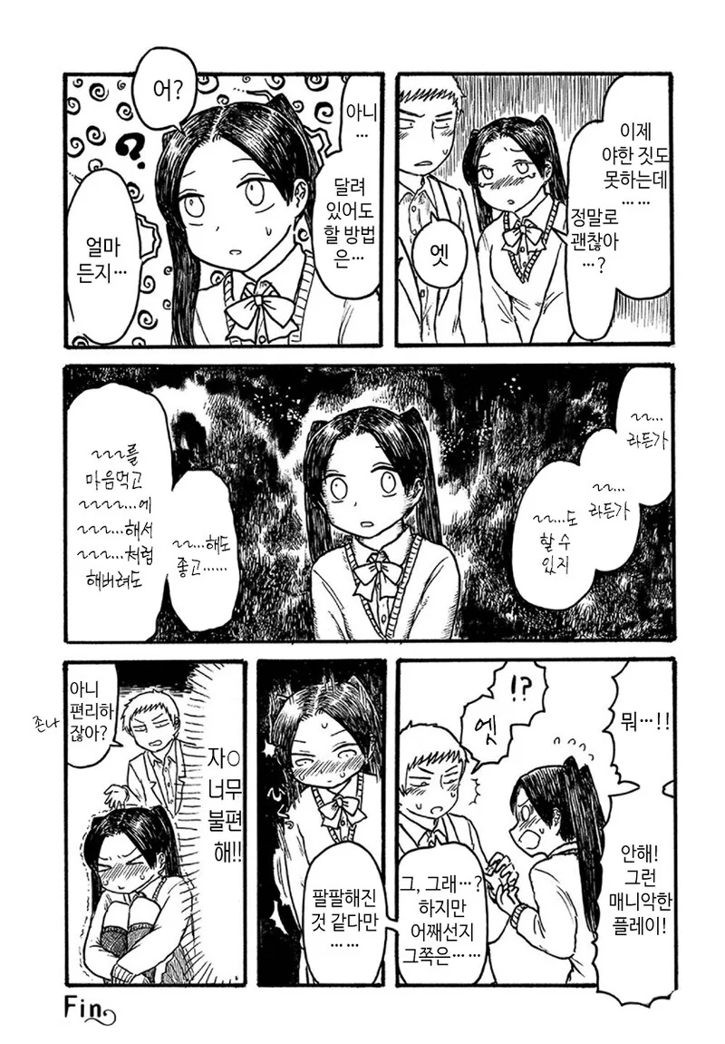 manga_2092500_003.webp