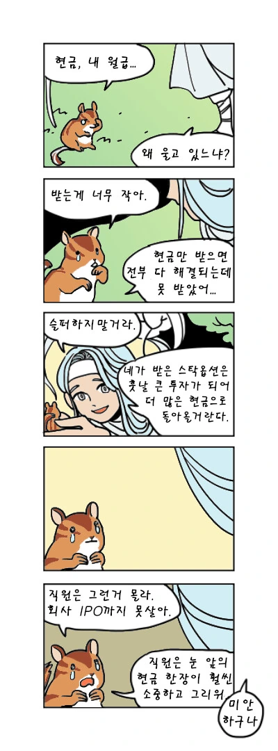 manga_2096875_001.webp