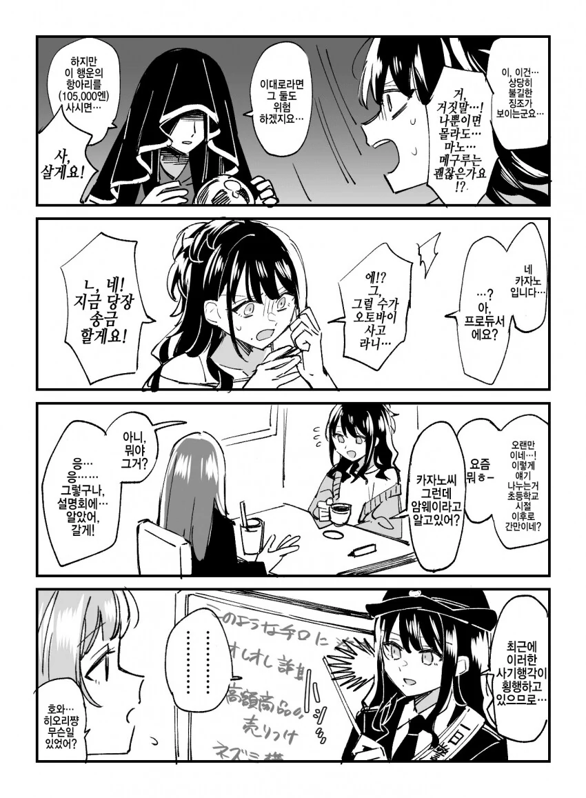 manga_2096955_001.webp