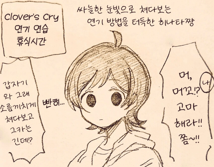manga_2146271_001.webp