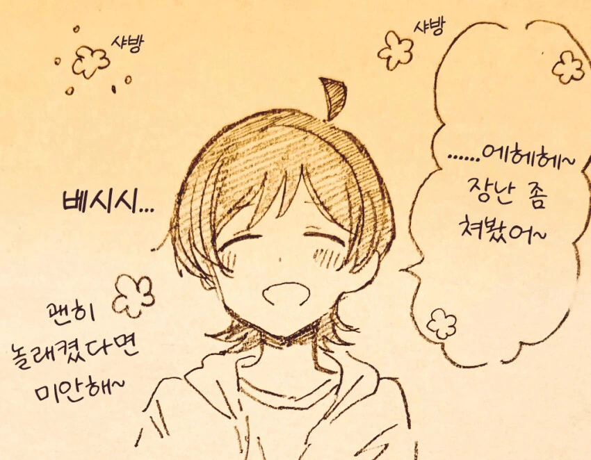 manga_2146271_002.webp