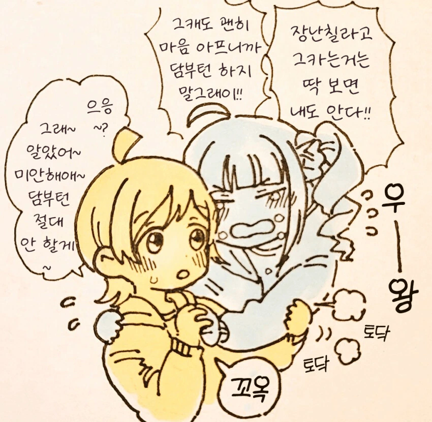 manga_2146271_003.webp