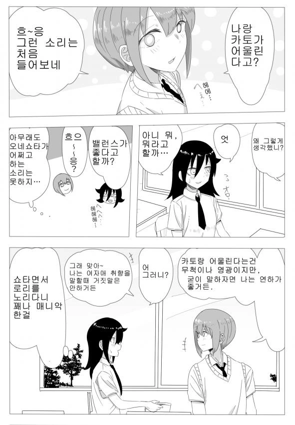 manga_219211_001.webp