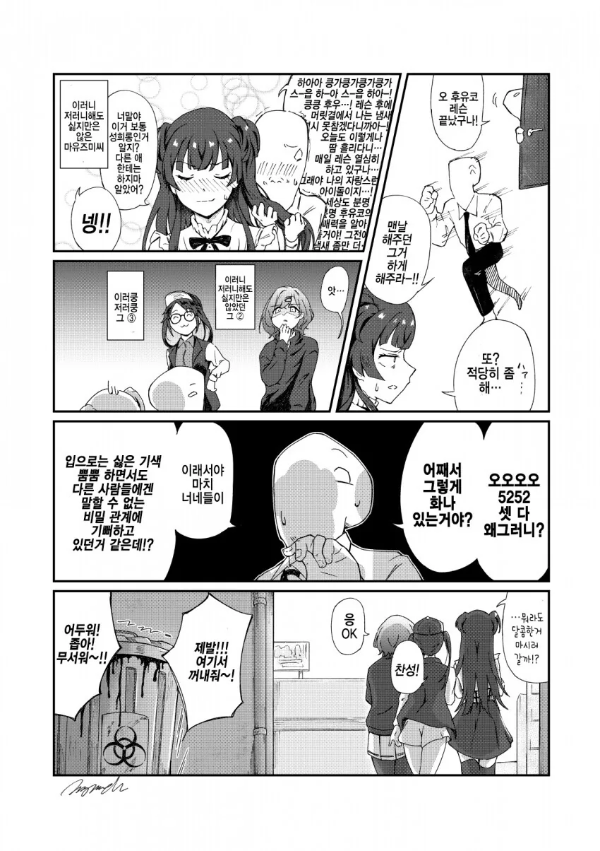 manga_2200448_001.webp