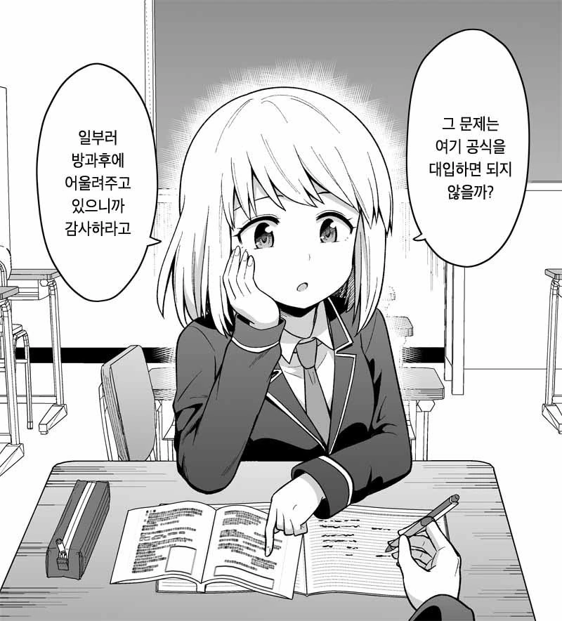 manga_221218_002.webp
