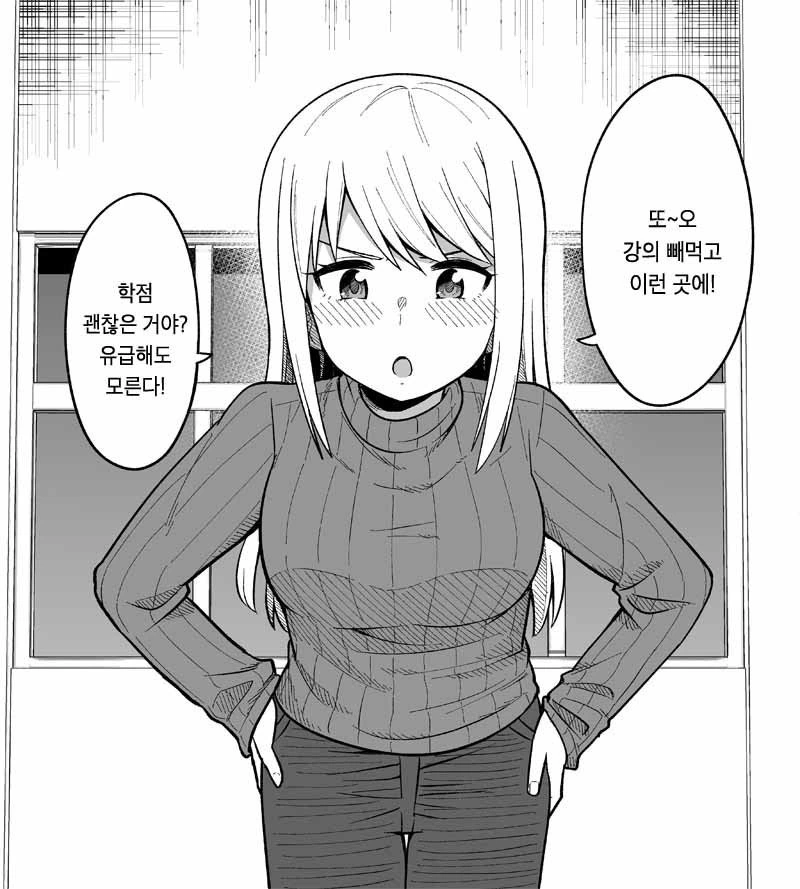 manga_221218_003.webp