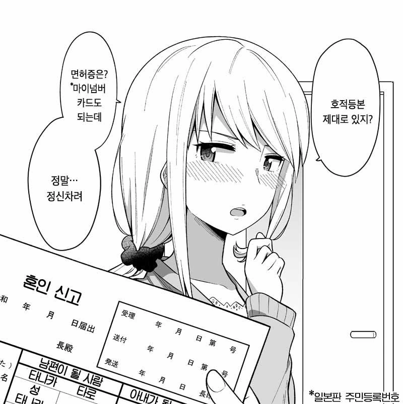manga_221218_004.webp