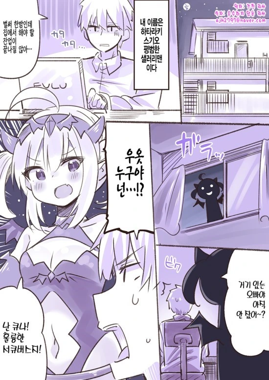 manga_2248987_001.webp