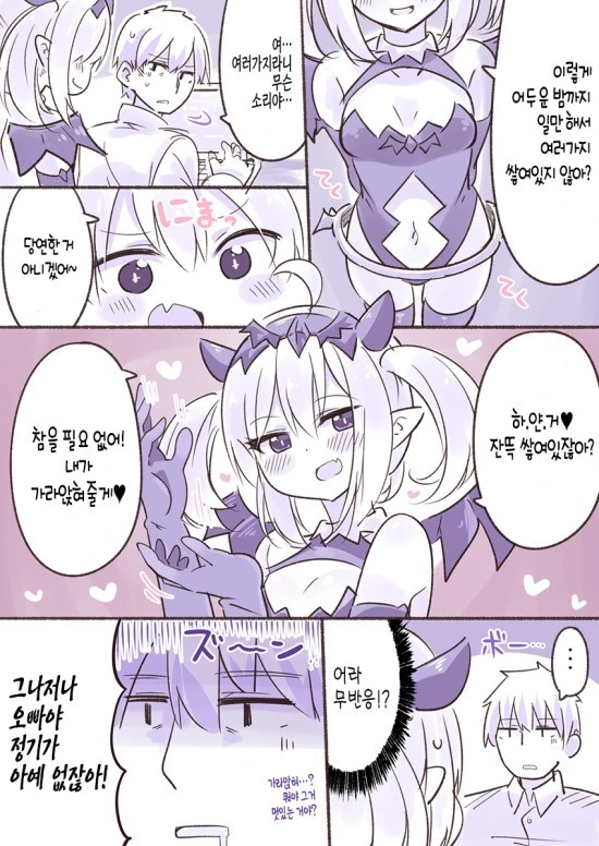 manga_2248987_002.webp