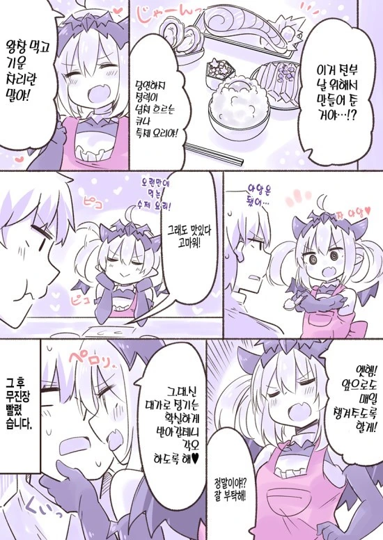 manga_2248987_004.webp