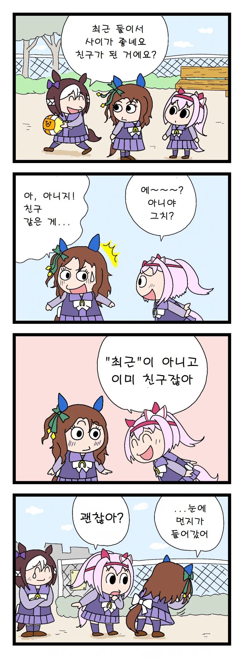manga_2270711_001.webp
